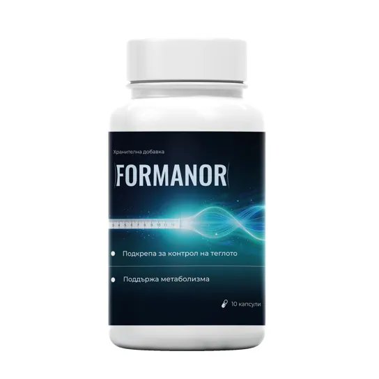 Formanor
