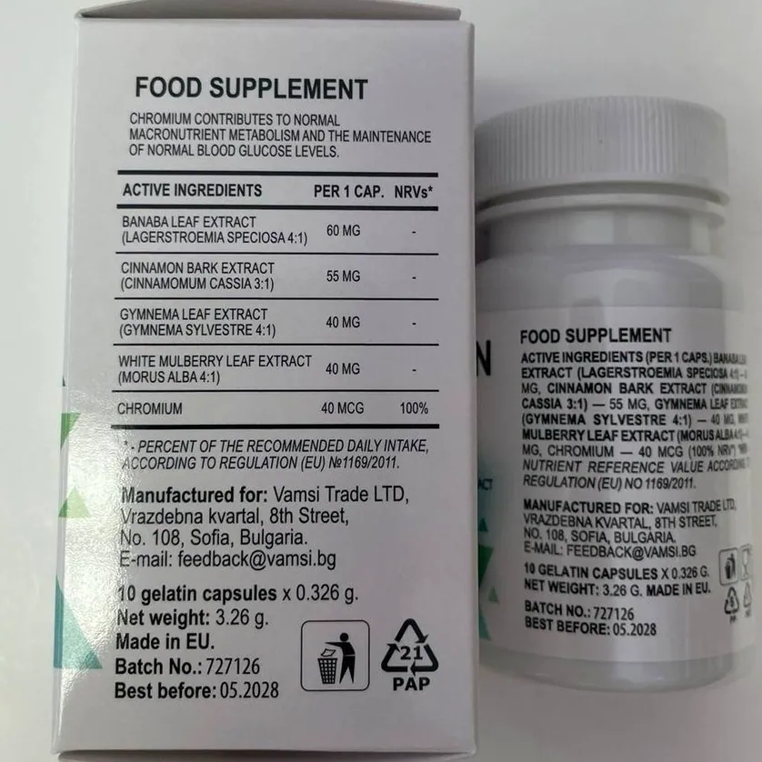Glucozan Plus — Изображение 5