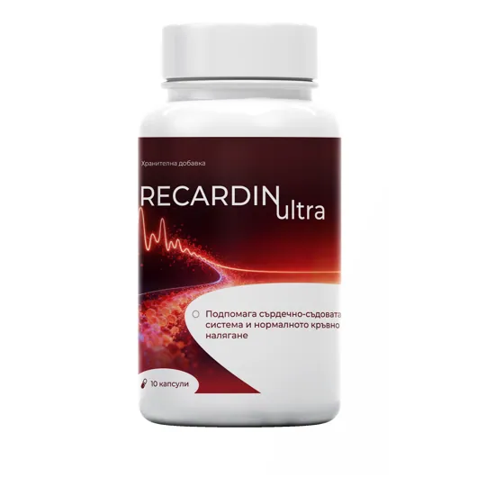 Recardin Ultra